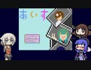 【ウナきりおね実況】幽霊さんと「あいす」【フリーホラーゲーム】