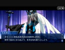 無課金初期勢のFGO　妖精円卓領域　アヴァロン・ル・フェ編　part78