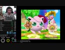 目隠しRTA スマブラDX アドベンチャーモード in 8:51 Blindfolded Speedrun