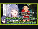 【にじさんじ】絶対に肯定されたくないリスナーVS絶対に全肯定する弦月VS褒められたい長尾(弦月藤士郎／長尾景)【切り抜き】