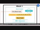 011 Pythonでビットコインを学ぶ (ブロックチェーン 2)