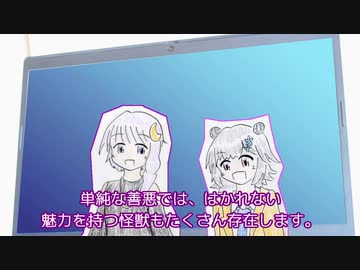 【CeVIO AI+ボイロラジオ】第18回 ゆかりっか！ 月と雪のラジオ