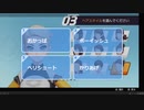 2021/07/24 ポケモンユナイト