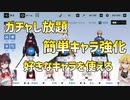 【ゆっくり実況】虚影地平線ダイジェストと鬼畜サメ戦【パニシング：グレイレイヴン】