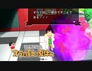 【オラ夏実況プレイ 】ぱーと4　恥ずかしい踊りを見られたら…　※ネタバレ注意