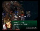 スーパーロボット大戦OG外伝～ふつうの２周目プレイ動画～その14(1/2)