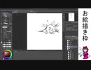 初心者がゲームを作るために色々頑張る　画力編No.11　