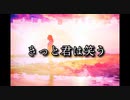 【ボカロオリジナル】独立宣言【UTAU】