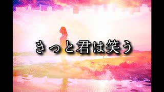 【ボカロオリジナル】独立宣言【UTAU】