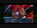 勇者が往く！　FGO１部を越えたので２部初見実況　part333