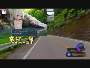 「実況」風雨来記４　part12＆簡易キャラ紹介「富村泉」