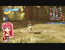 無双☆スターズ ソフィーの章・Part.3