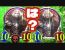 【 シャドバ 】オーディンOTKウィッチ【 Shadowverse シャドウバース 】