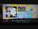 GITADORA　HIGH-VOLTAGE　ギターを普通にプレイ　その７