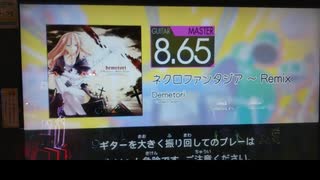GITADORA　HIGH-VOLTAGE　ギターを普通にプレイ　その７