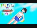 マインクラフト　きりたんの夢島を作ろうpart21