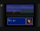【実況】酔いどれおじさんがやるファイアーエムブレム紋章の謎 第一部 十一章 2/2