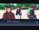 テイルズオブザレイズ　プレイ動画(途中から)　part057　『4部第10章』