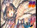 うたわれるもの斬2【プレイ動画】　#8