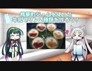 イタコのちゅわっと一口　２皿目『精華町ジャムを使った牛乳プリン２種類を作ろう！』