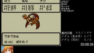 人気の テリーのワンダーランド 動画 2 476本 3 ニコニコ動画