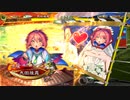 【三国志大戦】歩隲くんの為の白鶴戦巧者106【太尉証4・対魏6疾風怒濤ワラ】