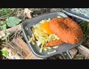 ココキャン 第86話『カレーパンを激うまアレンジ！』