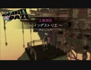 定期船も上かぁ#12【GRAVITY DAZE】