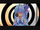アカネちゃん催眠術　/　アオイちゃん幽霊【A.I.VOICE】