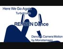 話題のピクトでRensen Dance