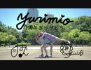 【ゆりみお】ツインズ 踊ってみた 【1周年！】