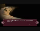 【Loop the Loop 石牢の姫】実況20日目