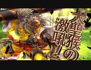 お試し大聖