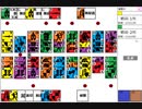 ボードゲーム　バトルライン　プレイ動画　Part.2