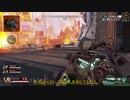 【ゆっくり実況】下手くそでも頑張ればできるApex Legends　part21