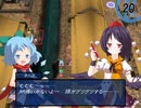 【東方FE風】調子に乗って「チルノ戦記」も実況part28