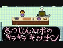 UNDERTALE True Pacifist Route Episode 15