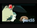 【PS2】ペルソナ３フェス　part55