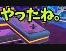 フォールガイズ　シーズン５【ゆっくり実況】Part364