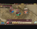 インペリアル サガ エクリプス BGM クレマールの戦い 大火口の戦い-ex-
