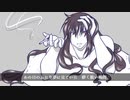【重音テッド】アンビバレンツ【カバー】
