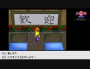 【生放送アーカイブ】『火星物語』part6 2021.7.30放送分