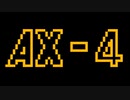 【実況】宇宙が怖い男が「AX-4 ブラックホール」をやる　Part1（『ブラックホール』 Part1）【PC-6001】