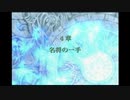 ＦＥ暁の女神　一期一会でがんばる実況初プレイ　第三部　４章その１