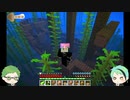 【ツイステ偽実況】ジェイドの10日間きのこ島チャレンジ【part3】