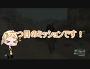 [MGSV:TPP] 完全ステルス非殺傷の旅part1　前編　ゆっくり実況　（蜜蜂はどこで眠る）