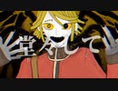 【第五人格】エバで替え歌 (ボカロ)