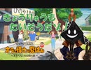 【実況】夏だから #オラ夏 をやろう_6【ニコ生アーカイブ】