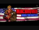 【PSNow】アニキのアニキによるアニキのためのゲーム　part.06【Broforce】