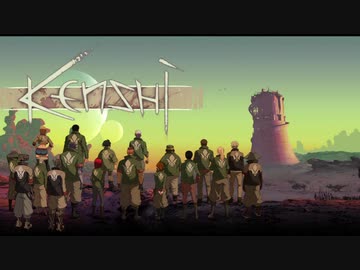 【Kenshi】どん底オルガ part13